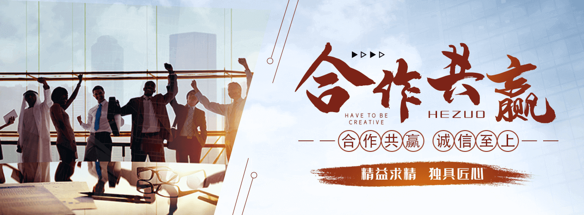汉中地基沉降注浆加固公司