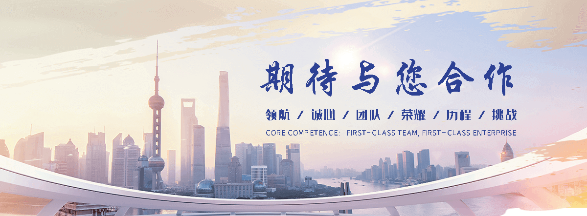 汉中塌陷地基处理施工工程公司